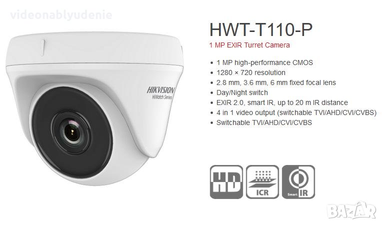 4в1 HD-TVI/AHD/HD-CVI/CVBS HikVision HWT-T110-P 1MP Водоустойчива Камера EXIR 20 Метра Нощно Виждане, снимка 1