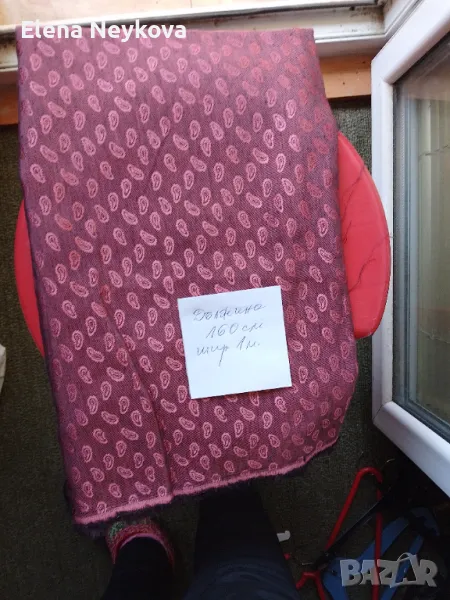 Парче плат, снимка 1