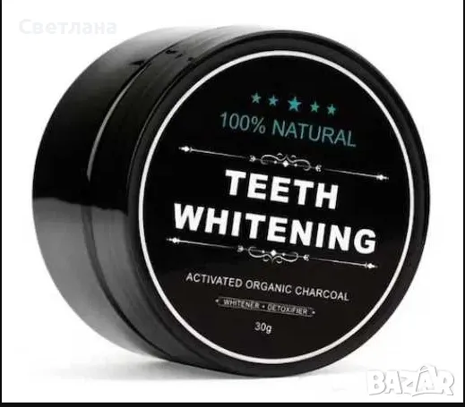 Карбонова паста за избелване на зъби, TEETH WHITENING , 30 г, снимка 1