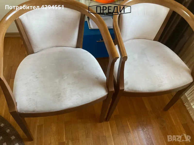 Почистване и пране на мека мебел,матраци, автосалони с Rainbow, снимка 1