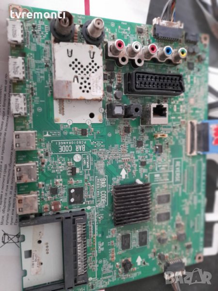 Основна платка - ,EAX66207202(1.2),EBT63765710, LD/LE51H, снимка 1