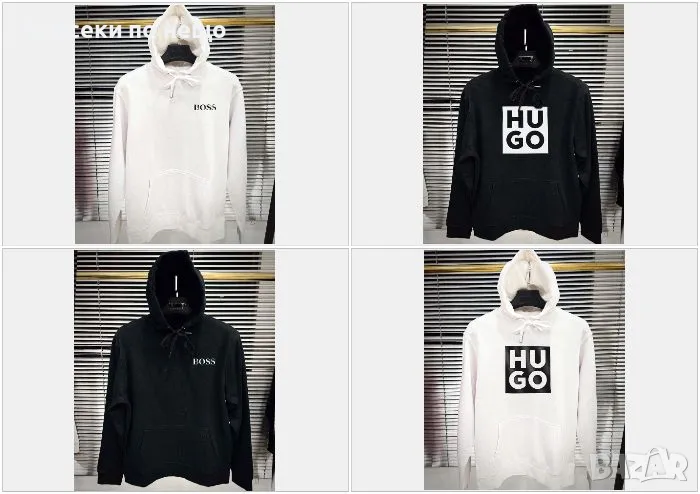 Унисекс суитчър✅Дамски суитчър с качулка Hugo Boss✅Мъжки суитчър с качулка Хуго Бос Код LFS180, снимка 1