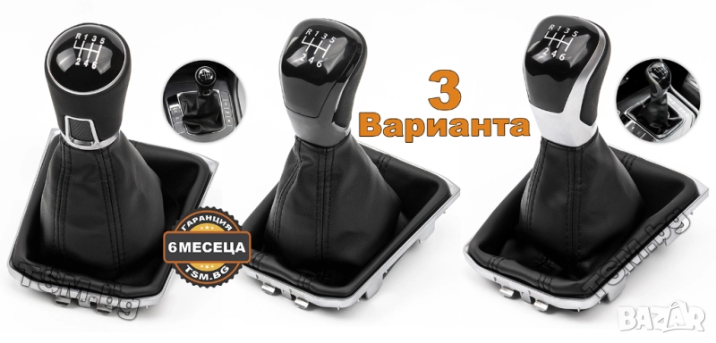 КОЖЕНА ТОПКА за СКОРОСТЕН ЛОСТ С МАНШОН И РАМКА за VW TIGUAN 2 AD SUV ФОЛКСВАГЕН ТИГУАН II СУВ 2016, снимка 1