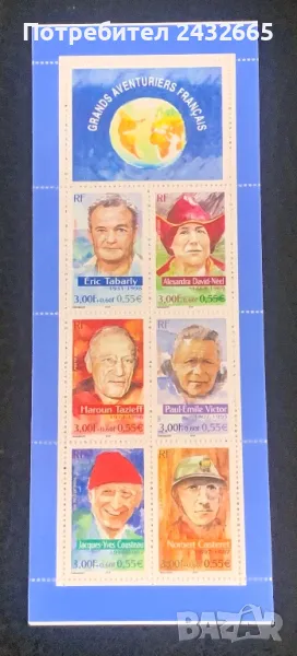 JG76. Франция 2000 = “ Исторически личности. Известни френски авантюристи и изследователи.”, MNH, **, снимка 1