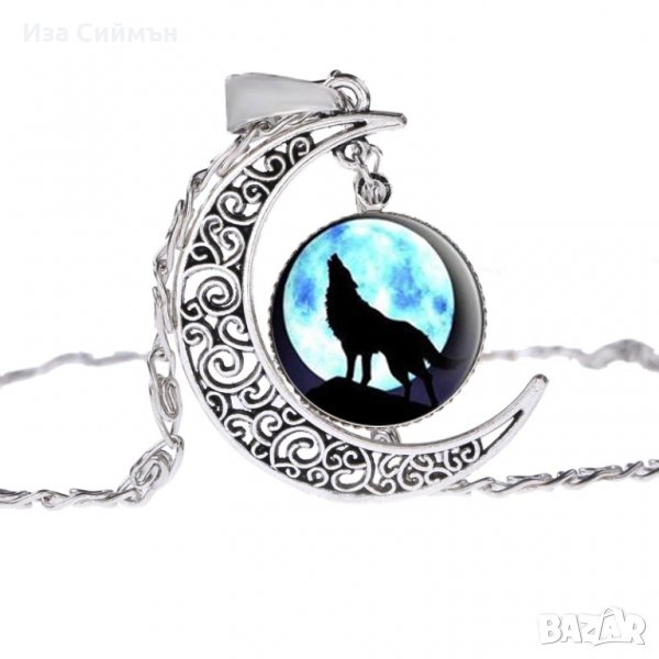 Медальон с вълк и луна, снимка 1