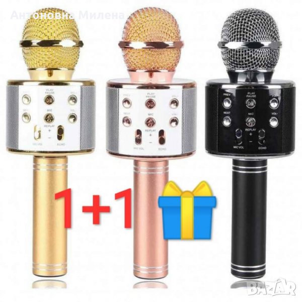 🎤 2 безжични микрофона на цената на 1💖 ★ Перфектен за 🎄Коледа! ★  ⏯️ караоке забавление ⏩ вграден, снимка 1