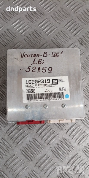 Компютър Opel Vectra B 1.6i 1996г. 16202319 D96003 , снимка 1