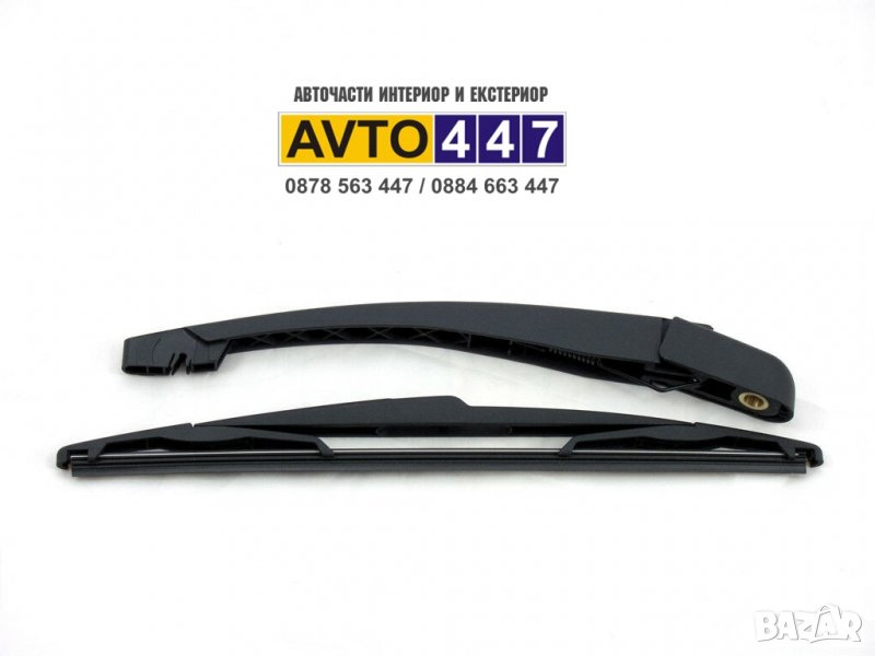 Задно рамо с чистачка Peugeot 307 хечбек комби и Citroen C3, снимка 1