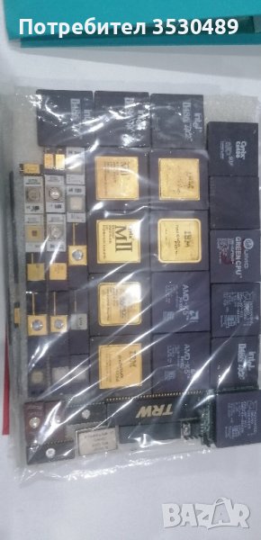 електронна скрап-купувам, снимка 1