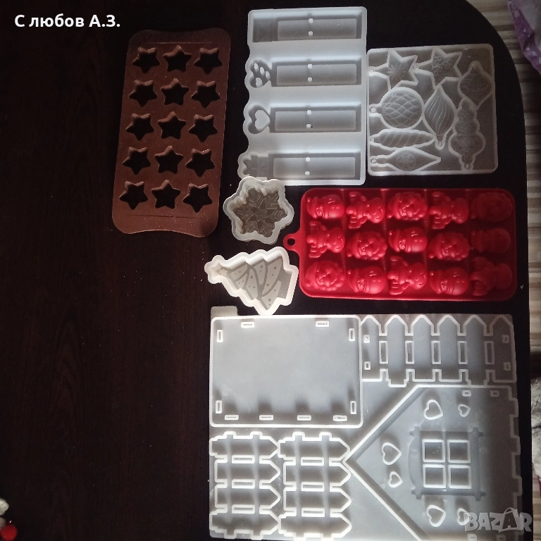 коледни молдове, снимка 1