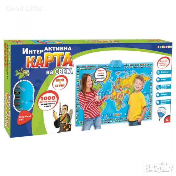 Интерактивна карта на света, снимка 1