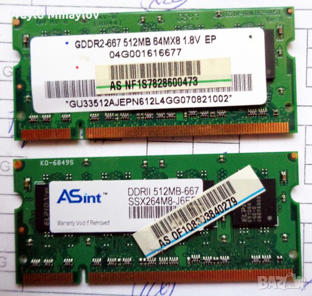 RAM памет за лаптоп 2хDDR2 512 МВ, снимка 1