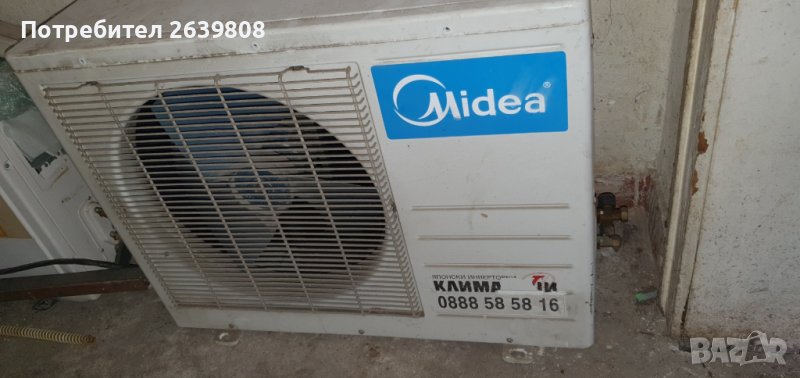 Външно тяло от климатик Midea не е инверторно става за парно, снимка 1