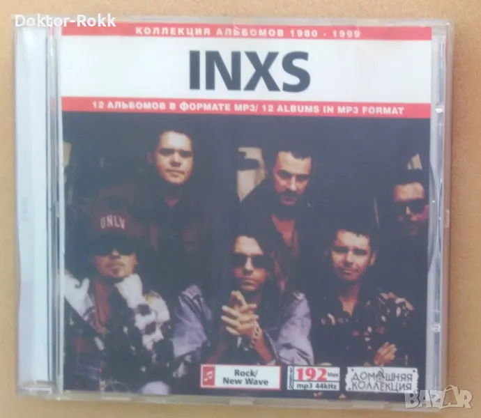 INXS – MP3 Collection [CD, 2002], снимка 1