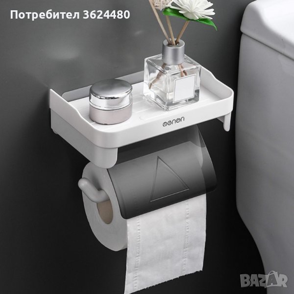 Практична поставка за тоалетна хартия с подложка за смартфон, снимка 1