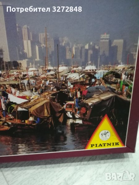 Пъзел Hongkong, VICTORIA Hafen-/EXCELLENT 1000 части PIATNIK AUSTRIA, снимка 1