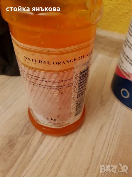 Продавам натурални овкусители концентрат млечен шоколад портокал и лешник ., снимка 1