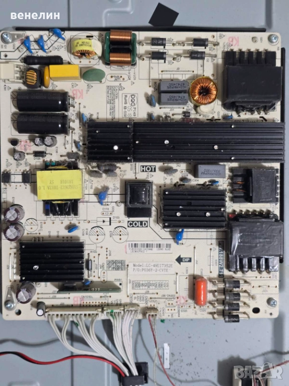 Power board PW.188W2.711 от SHARP LC-49UI7352E, снимка 1