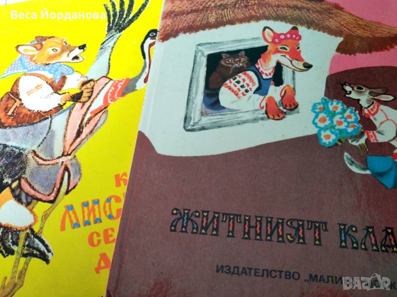 Приказки за деца, снимка 1