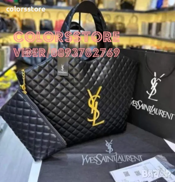 Луксозна чанта YSL-SG197U, снимка 1