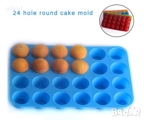 24 капсули кошнички силиконов молд форма за шоколадови бонбони мики кексчета хапки , снимка 1