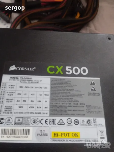 Захранване Corsair СХ 500 , снимка 1