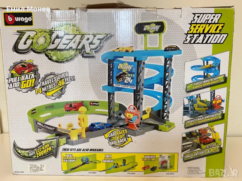Писта Go Gears Burago, снимка 1