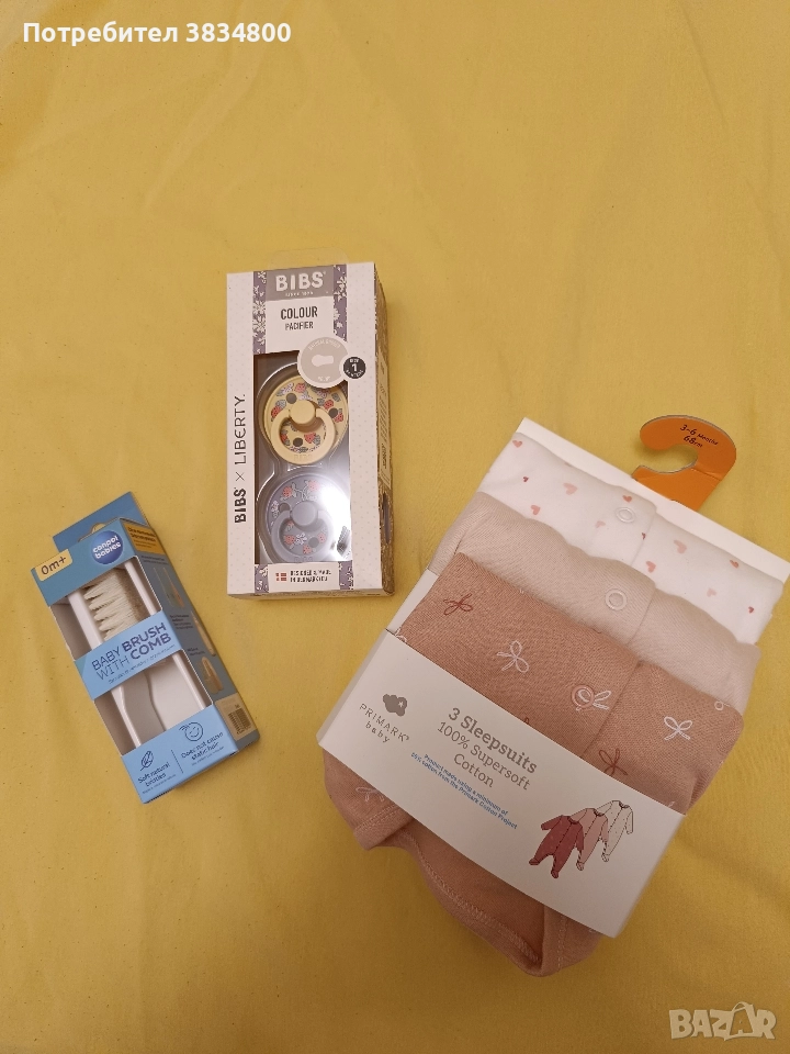 Подарък за новородено , снимка 1