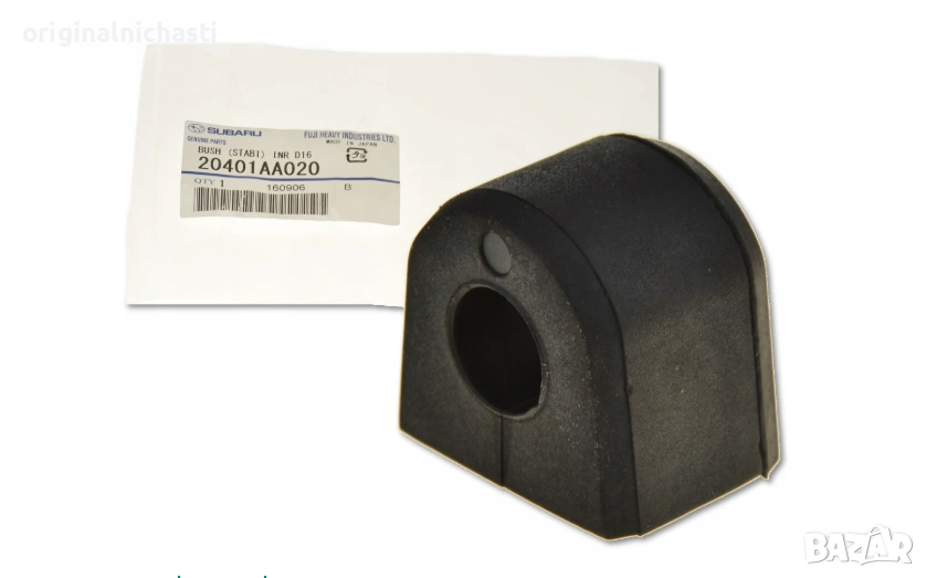 Тампон задна стабилизираща щанга за СУБАРУ ФОРЕСТЪР ИМПРЕЗА ЛЕГАСИ SUBARU 20401AA020 20401-AA020 OEM, снимка 1