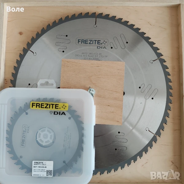 Комплект диамантени дискове за пакетен циркуляр HOMAG 380mm + 180mm, снимка 1