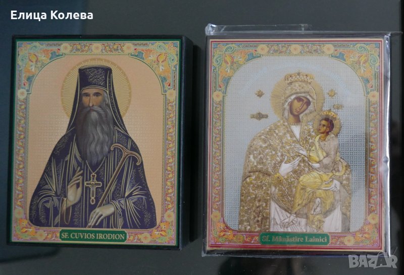 Комплект от две икони, снимка 1
