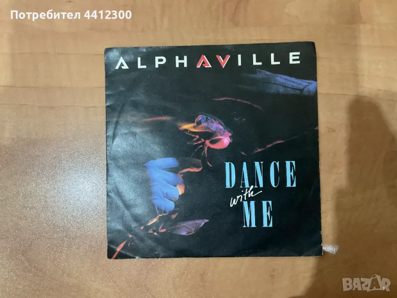 Грамофонна плоча 7’’, снимка 1