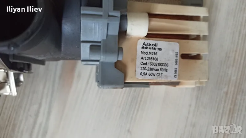 Циркулационна помпа от съдомиялна , снимка 1