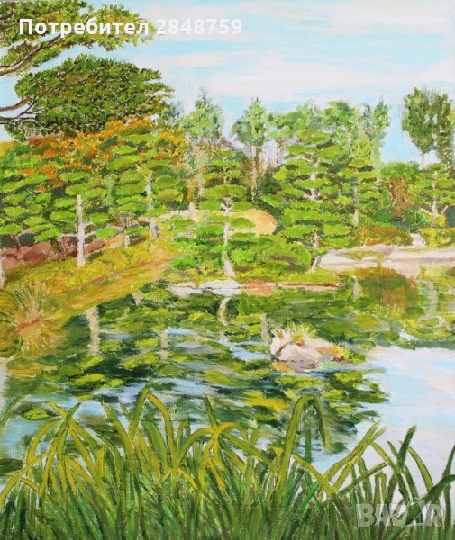 Пейзаж, Норд Парк, Японска градина, Дюселдорф, Импресионизъм, снимка 1