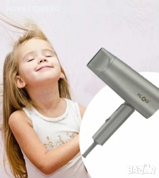 Модерен сгъваем сешоар KLGO CF-1, снимка 1