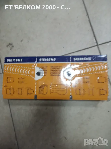 контактори Сименс 220в, снимка 1