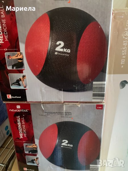 Медицинска топка - 2 kg, гумена, червена / Топка за Фитнес Упражнения, снимка 1