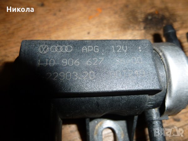 Датчик за налягане на турбо 1J0 906 627 Голф 4, снимка 1