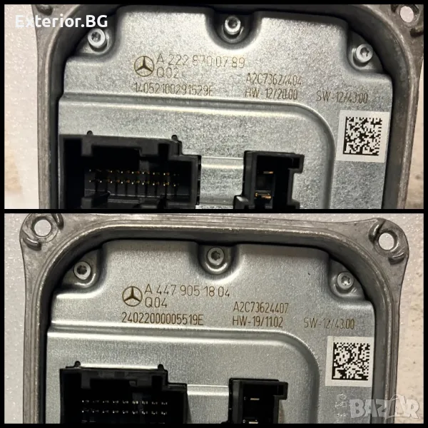 Баласт Mercedes A2228700789 / A4479051804, снимка 1