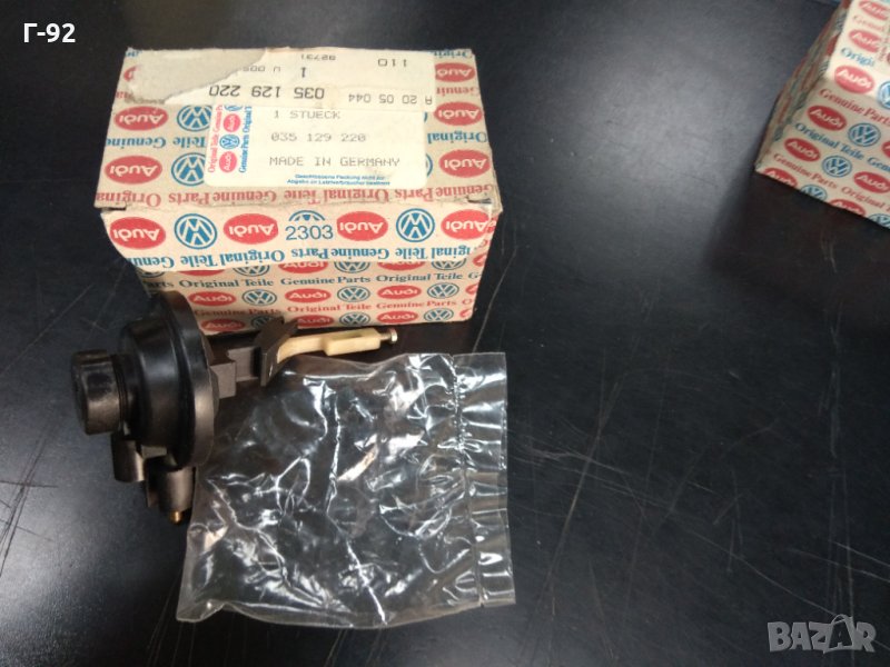 035129220**NEU**Оригинален Продукт**AUDI 100**4000**5000**ВАКУУМНА МЕМБРАНА ЗА КАРБУРАТОР**, снимка 1