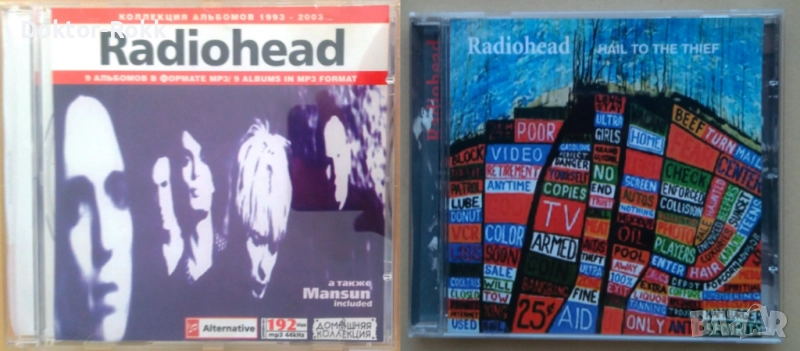 Radiohead – MP3 & CD - неофициални издания, снимка 1