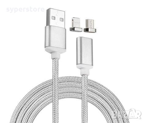 Кабел Магнитен USB към Micro USB или Type C Lightning Digital One SP01026 HX028 1м USB to Micro USB , снимка 1