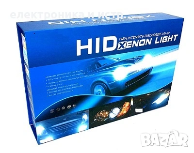 Ксенон H3 с баластра , снимка 1