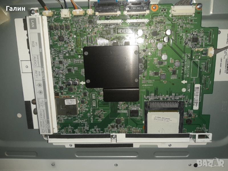 Продавам   MAIN BOARD  за LG 42LM669S, снимка 1