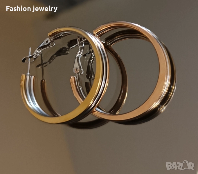 Халки три цвята, снимка 1