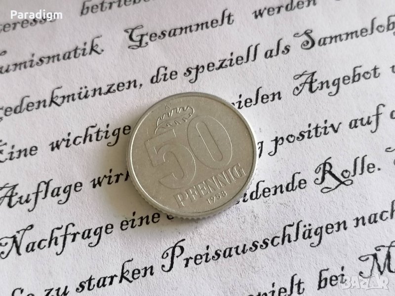 Монета - Германия - 50 пфенига | 1958г.; серия А, снимка 1