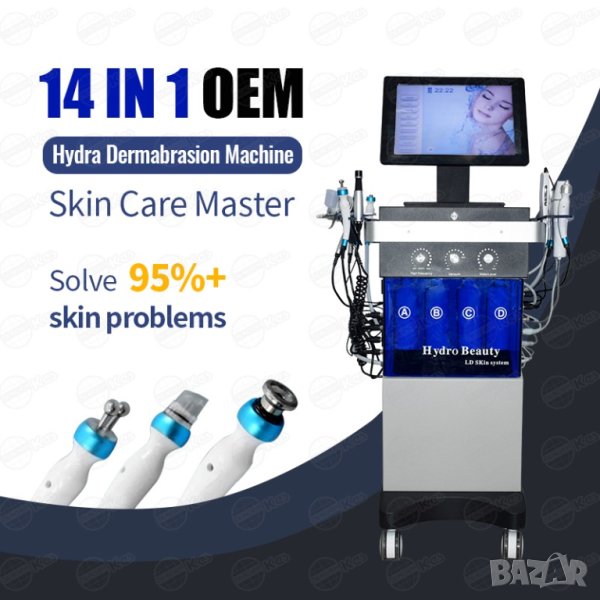 Професионален, козметичен, мултифункционален апарат за лице, снимка 1