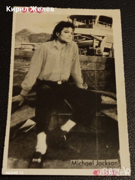 Винтидж снимка картичка на ПОП ИКОНАТА Michael Jackson за КОЛЕКЦИЯ 51175, снимка 1