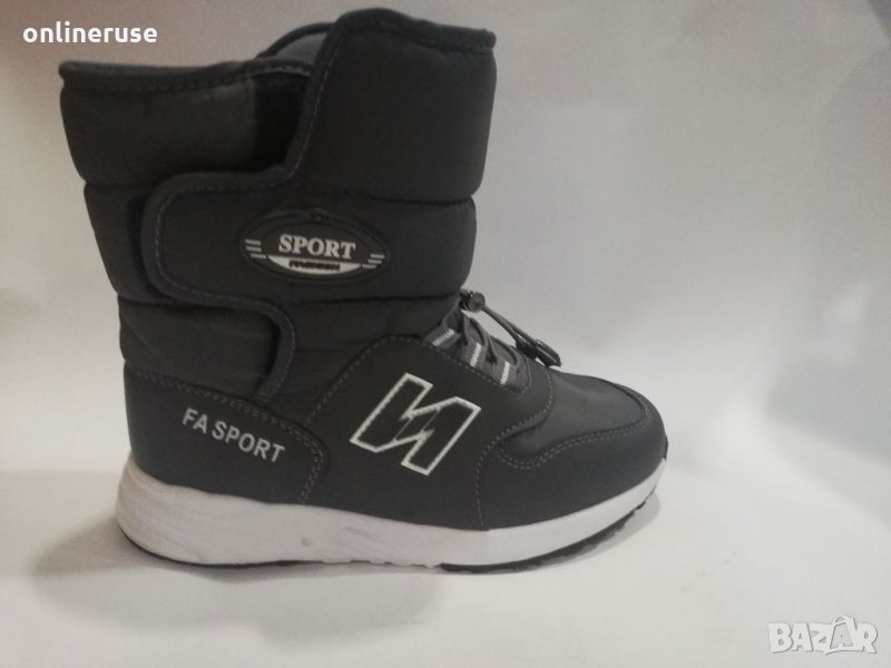 Дамски апрески сиви , снимка 1