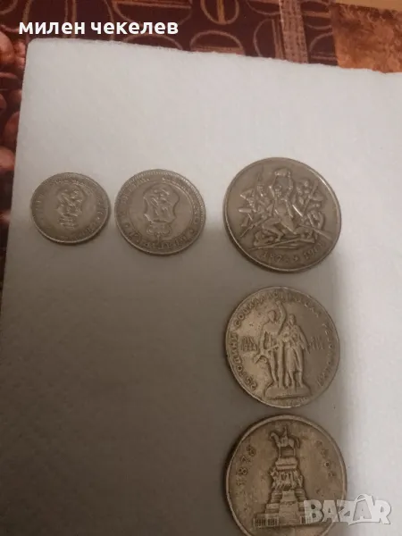 монети стари български, снимка 1